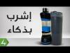  اشرب الماء و القهوة بذكاء مع هذا المنتج المفيد