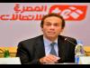 " النواوي : 3.9 مليار جنيه إيرادات " المصرية للاتصالات " .. ومستعدون لتقديم خدمات المحمول فورا  