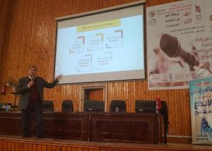 حفناوى خريجى التجارة الاكثر فرصا للتدريب فى نظم "ERP " لتحسين الأداء المالى والمبيعات للمؤسسات
