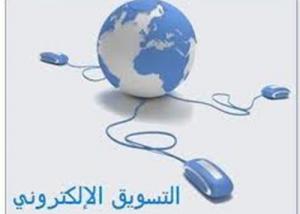 رسميا انطلاق اعمال شركة OM Digital في التسويق الرقمي براسمال 6 ملايين جنيه