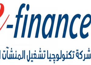 " e-finance " ترسخ أهمية التكنولوجيا في دعم و تطوير الاقتصاد القومي