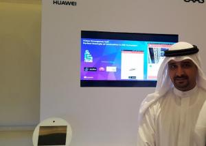 المنصوري : الاقتصاد الرقمي يفرض نفسه بقوة على التغيرات المتسارعة في تقنية المعلومات