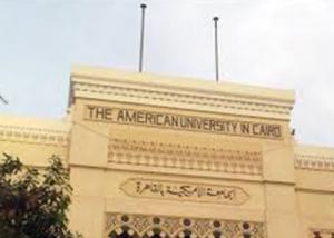 إطلاق الجولة الثانية لحاضنة أعمال الجامعية اﻻمريكية في مصر"أيه يو سي فينتشر لاب"