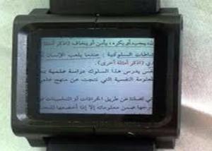 خدمة إلكترونية  للتظلمات .. إيقاف الغش الإلكتروني .. صرخة طلاب الثانوية العامة 