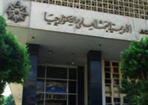 30 شركة تكنولوجية تحتضنها أكاديمية البحث العلمي