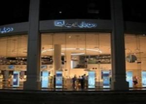 "موبايلي " السعودية تنضم إلى شبكة " vCloud Air Network " من "في إم وير"
