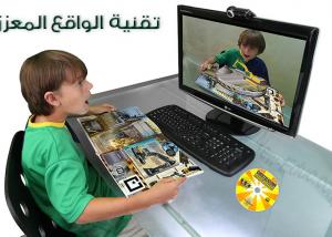 تكنولوجيا الواقع المعزز تتفوق على الواقع الإفتراضي