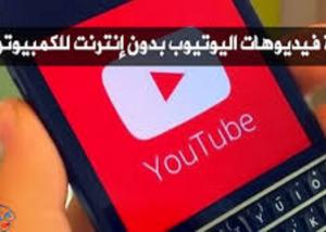 Nvidia و آبل تعملان معًا على منتجات ” ثورية ” جديدة