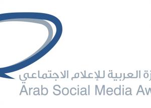 مصر تتصدر قائمة الدول الأكثر مشاركة في الجائزة العربية للإعلام الاجتماعي