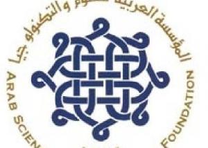 شراكة المؤسسة العربية للعلوم والهيئة الوطنية للبحث العلمي لدعم "ليبيا الجديدة" بالابتكار والشركات الناشئة