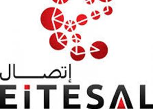جمعية " اتصال " تشارك وزارتي "التعليم" و "الاتصالات" بتكريم الفائزين في مسابقة الرسائل القصيرة